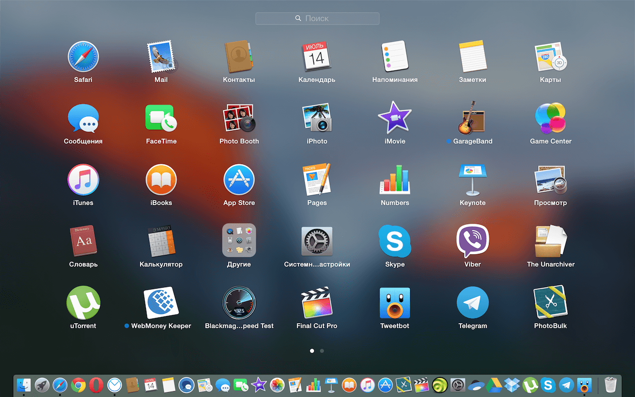 Imovie for mac 10.5.8